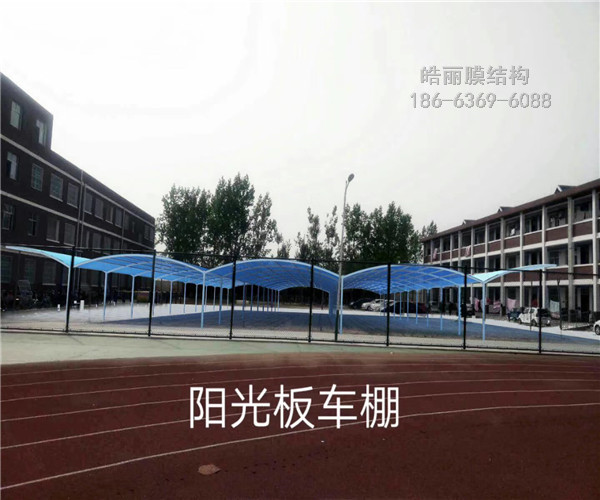 陽(yáng)光板車棚